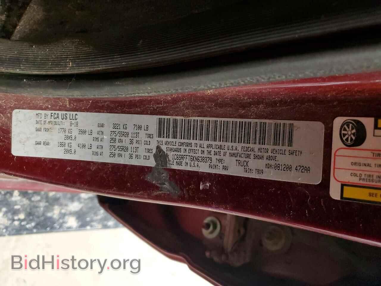2019 RAM 1500 - VIN: 1C6SRFFT6KN638379 - Фото 12