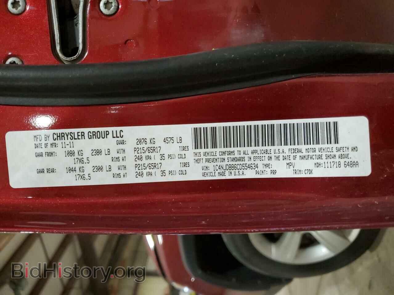 2012 JEEP COMPASS - VIN: 1C4NJDBB6CD554634 - Фото 13