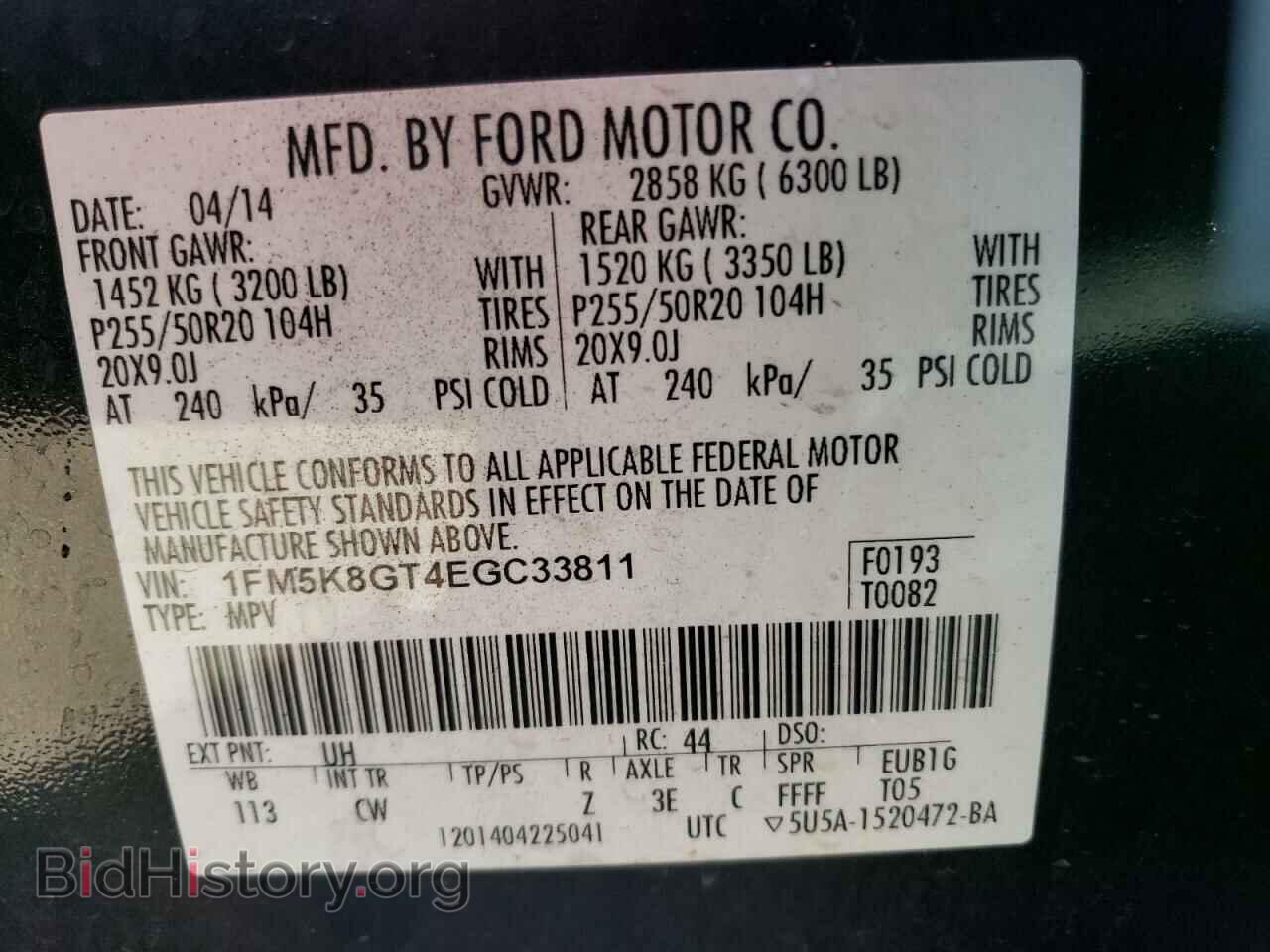 2014 FORD EXPLORER - VIN: 1FM5K8GT4EGC33811 - Фото 13