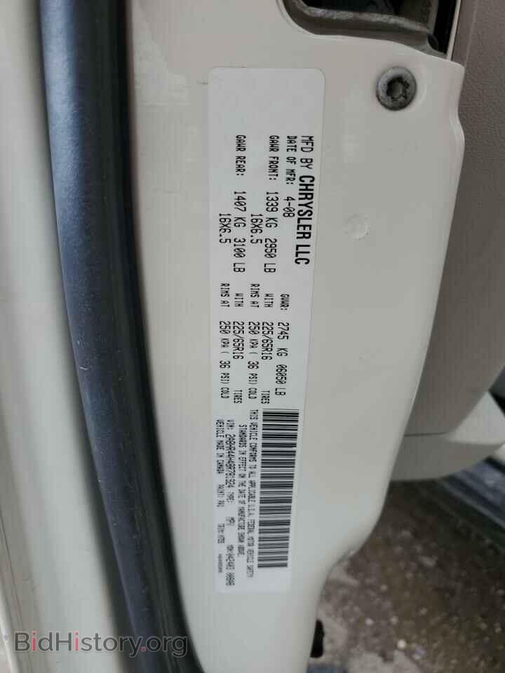 2008 CHRYSLER MINIVAN - VIN: 2A8HR44H48R781924 - Фото 13