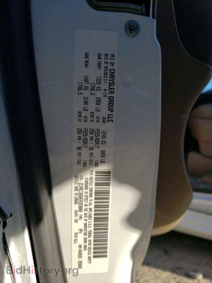 2014 CHRYSLER MINIVAN - VIN: 2C4RC1BG0ER359800 - Photo 14