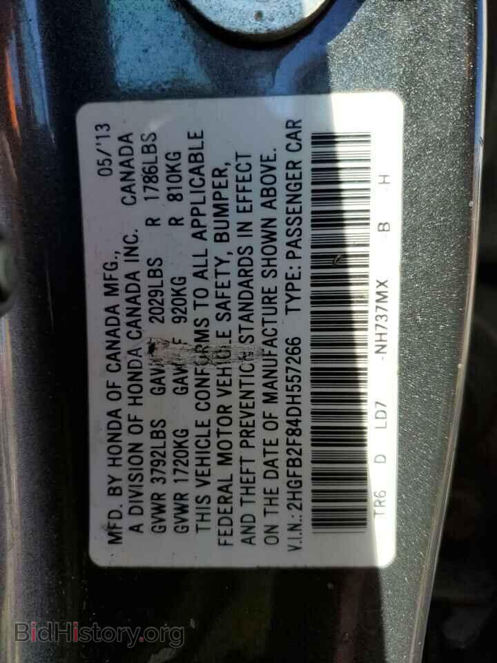 2013 HONDA CIVIC - VIN: 2HGFB2F84DH557266 - Фото 12