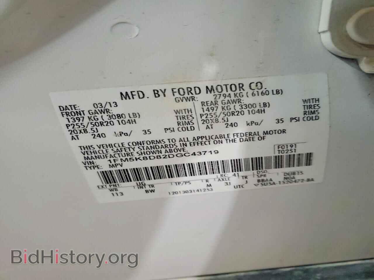 2013 FORD EXPLORER - VIN: 1FM5K8D82DGC43719 - Фото 13