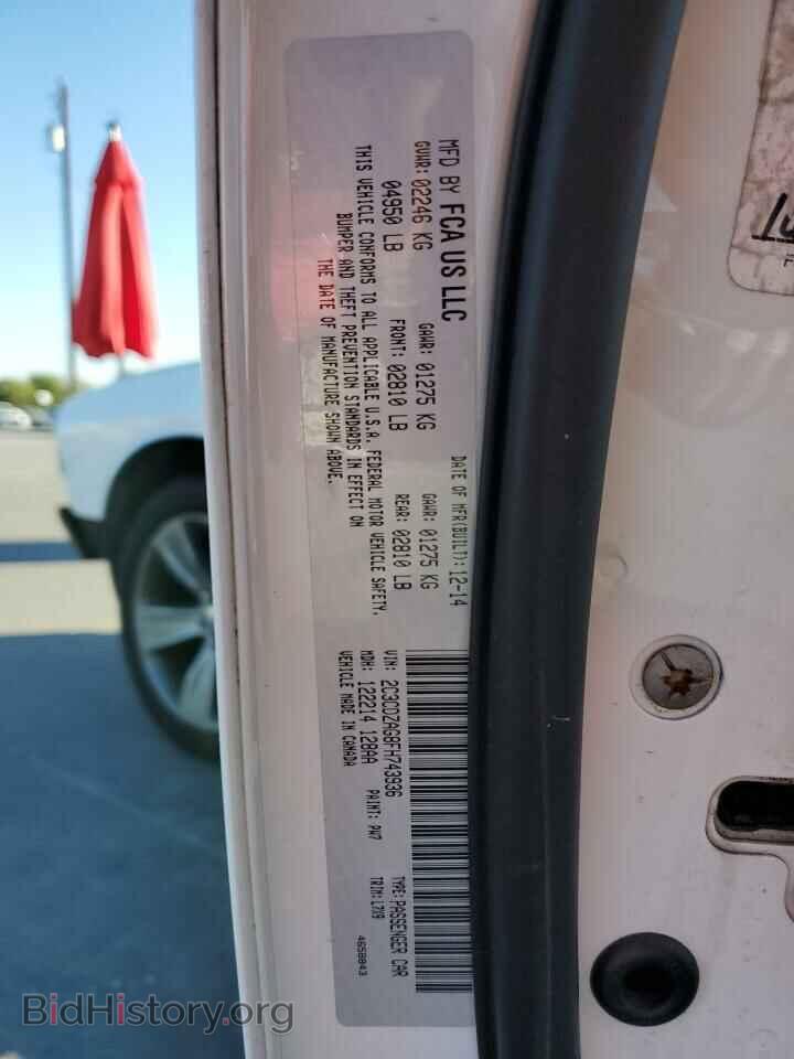 2015 DODGE CHALLENGER - VIN: 2C3CDZAG8FH743936 - Фото 13