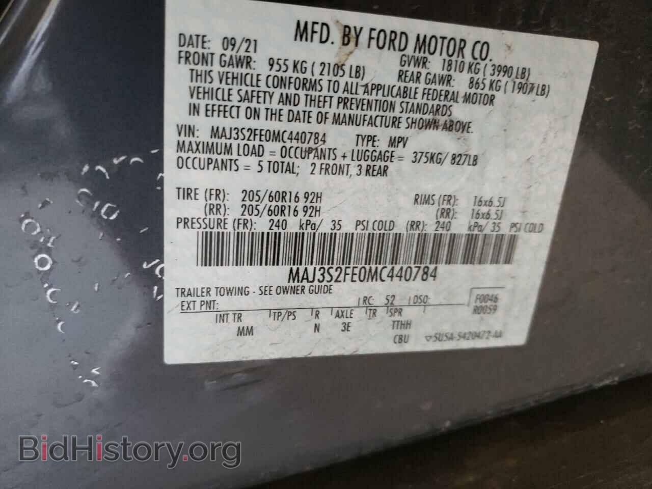 2021 FORD ECOSPORT - VIN: MAJ3S2FE0MC440784 - Фото 12