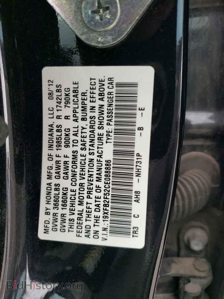 2012 HONDA CIVIC - VIN: 19XFB2F52CE088886 - Фото 12