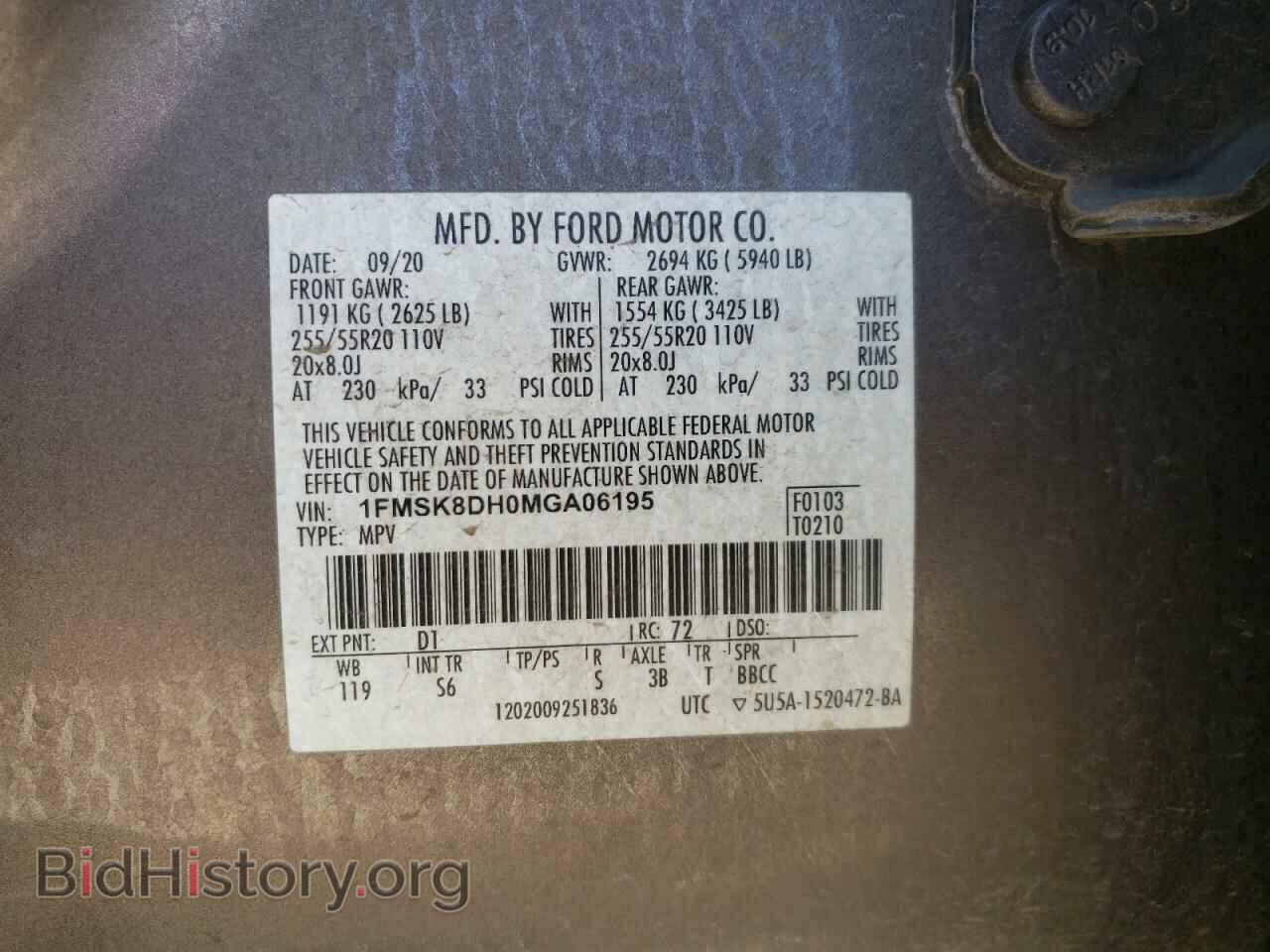 2021 FORD EXPLORER - VIN: 1FMSK8DH0MGA06195 - Фото 14