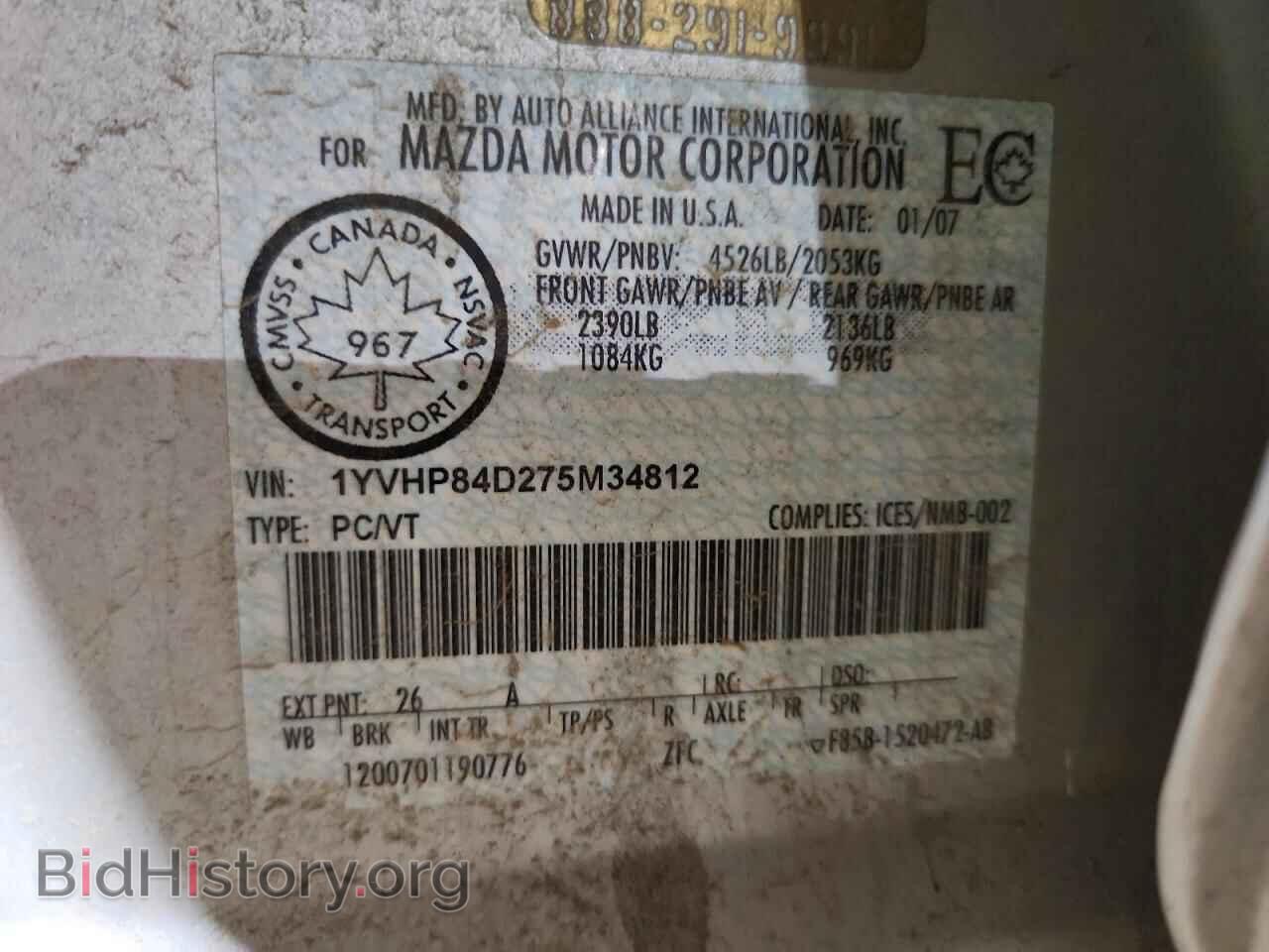 2007 MAZDA 6 - VIN: 1YVHP84D275M34812 - Фото 12