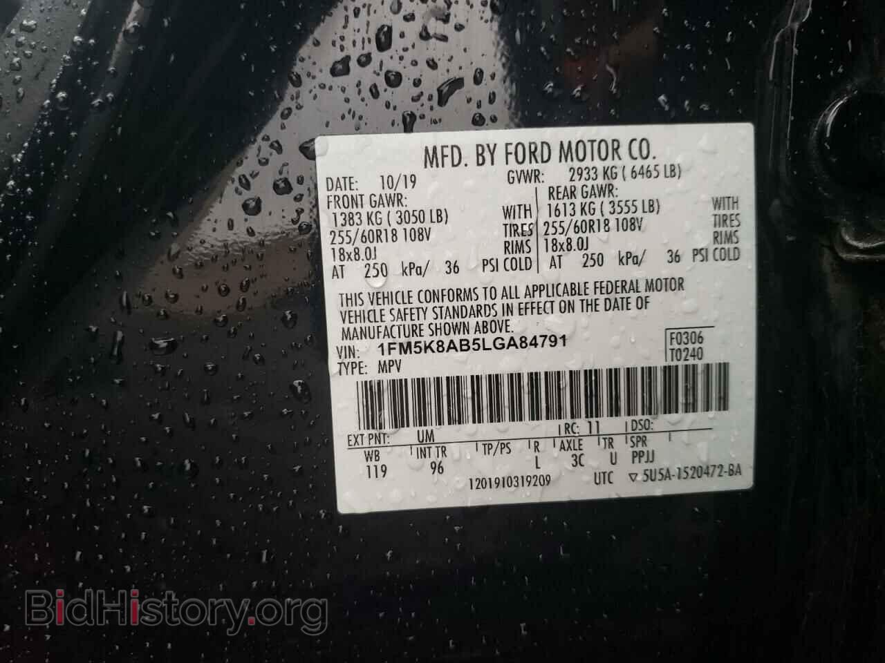 2020 FORD EXPLORER - VIN: 1FM5K8AB5LGA84791 - Фото 13