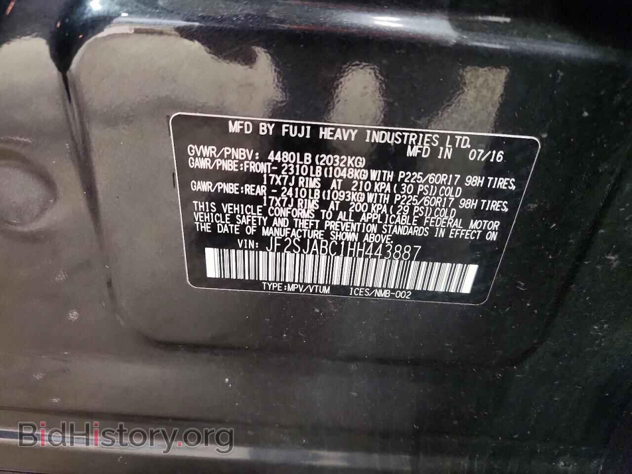 2017 SUBARU FORESTER - VIN: JF2SJABC1HH443887 - Photo 13