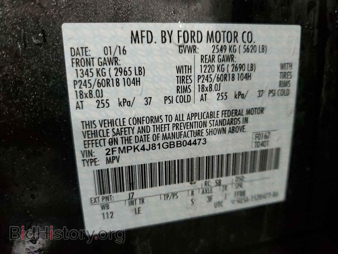 2016 FORD EDGE - VIN: 2FMPK4J81GBB04473 - Photo 12