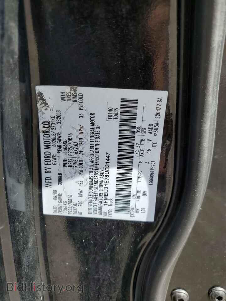 2008 FORD EXPLORER - VIN: 1FMEU31E78UB31447 - Фото 12