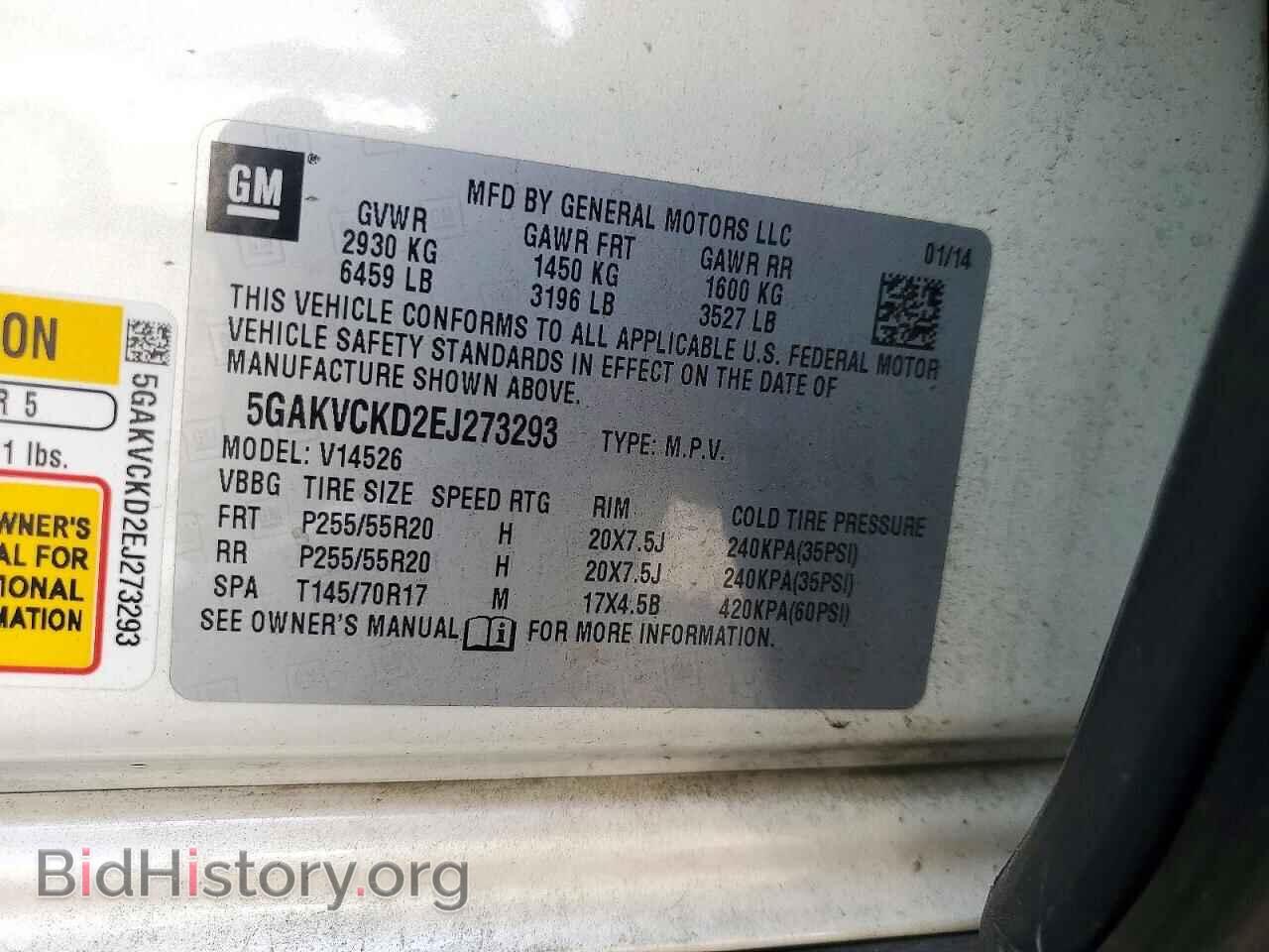 2014 BUICK ENCLAVE - VIN: 5GAKVCKD2EJ273293 - Photo 12