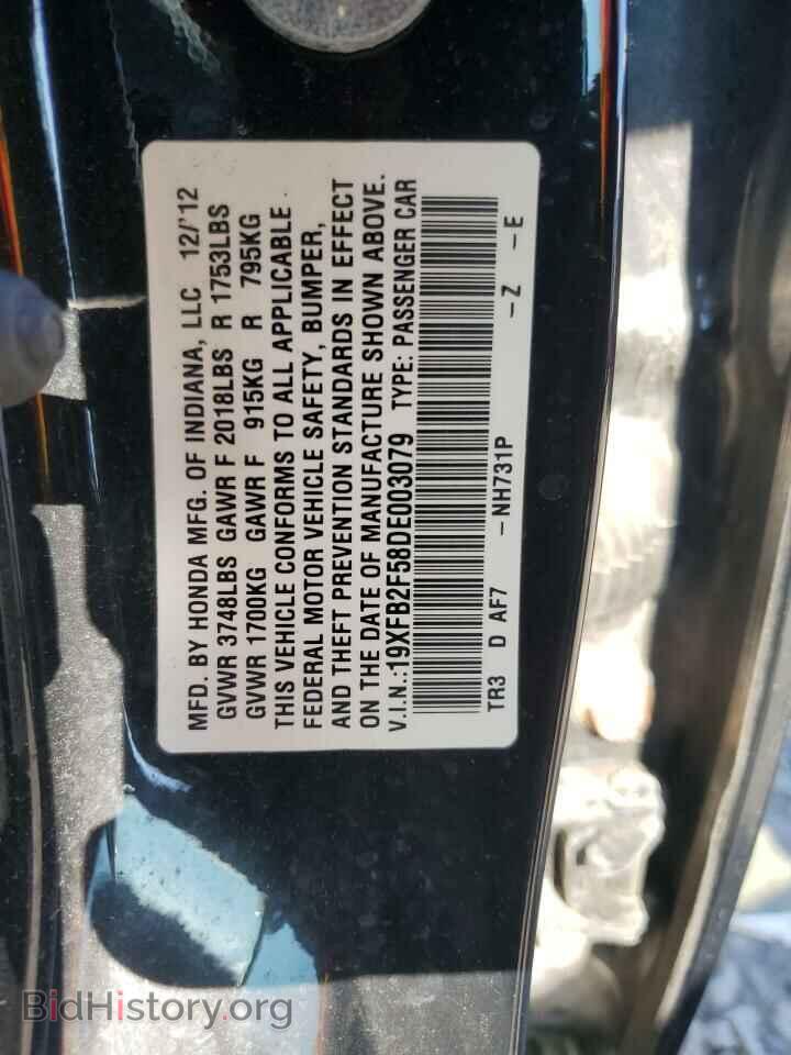 2013 HONDA CIVIC - VIN: 19XFB2F58DE003079 - Фото 12