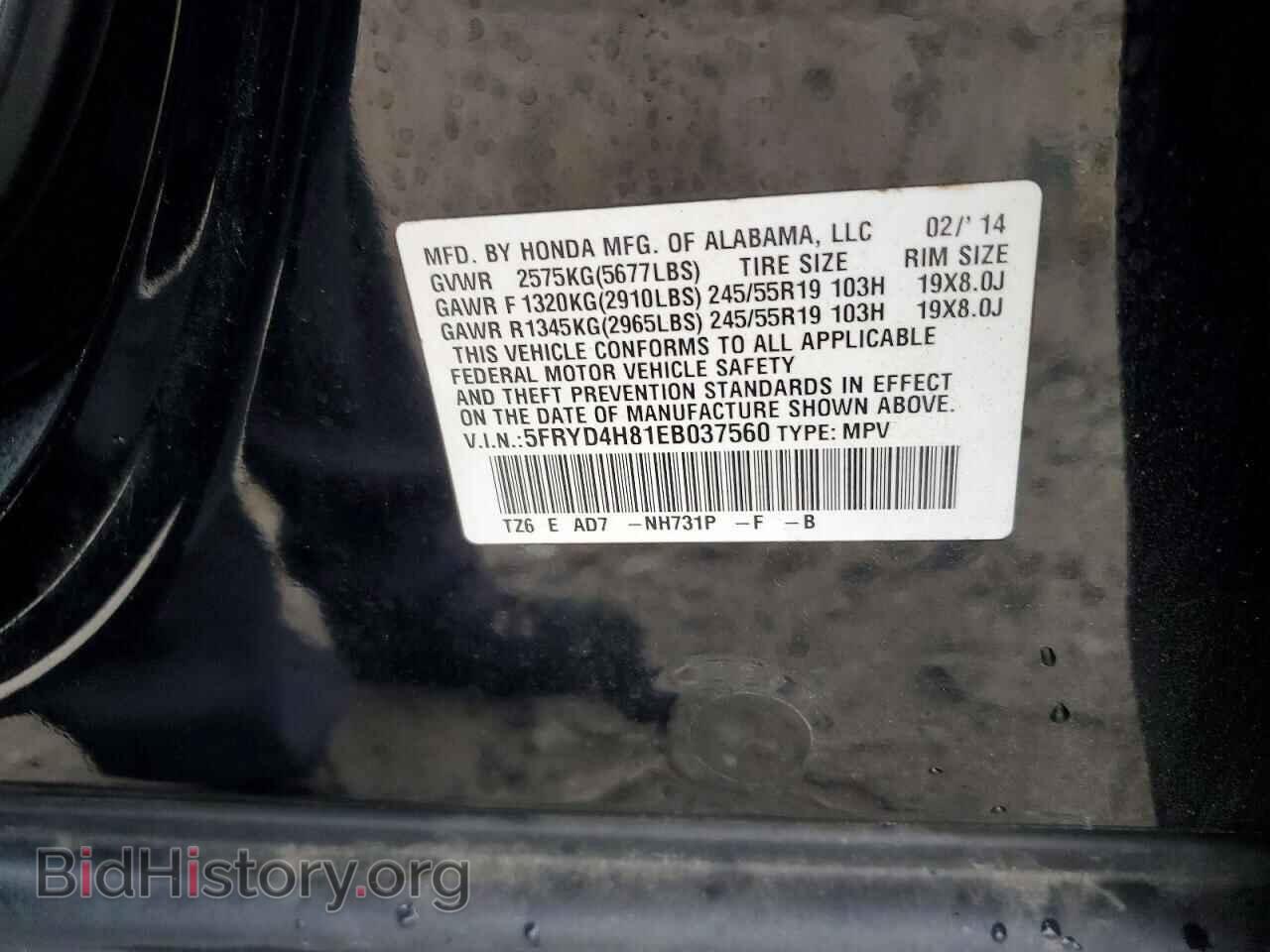 2014 ACURA MDX - VIN: 5FRYD4H81EB037560 - Photo 13