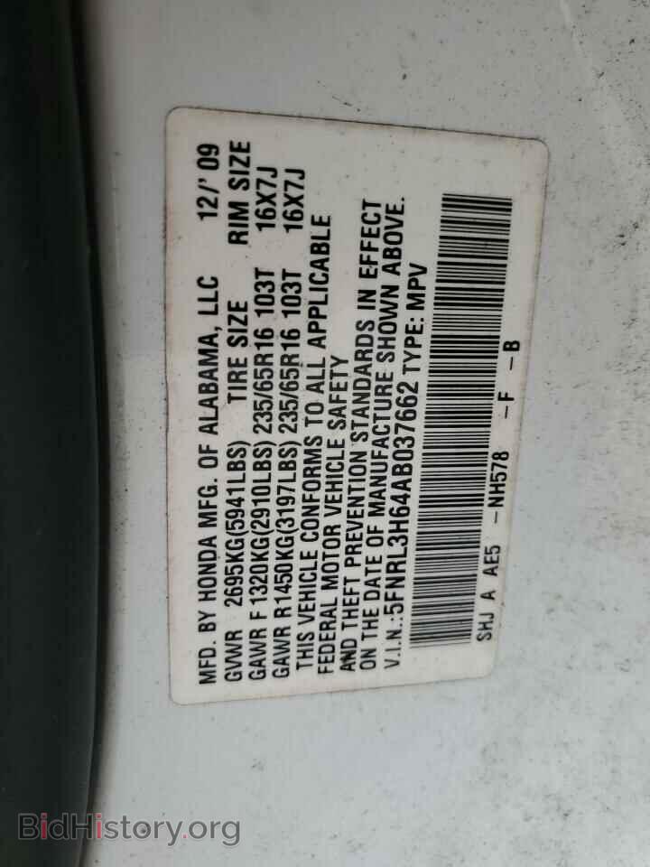 2010 HONDA All Models - VIN: 5FNRL3H64AB037662 - Фото 13