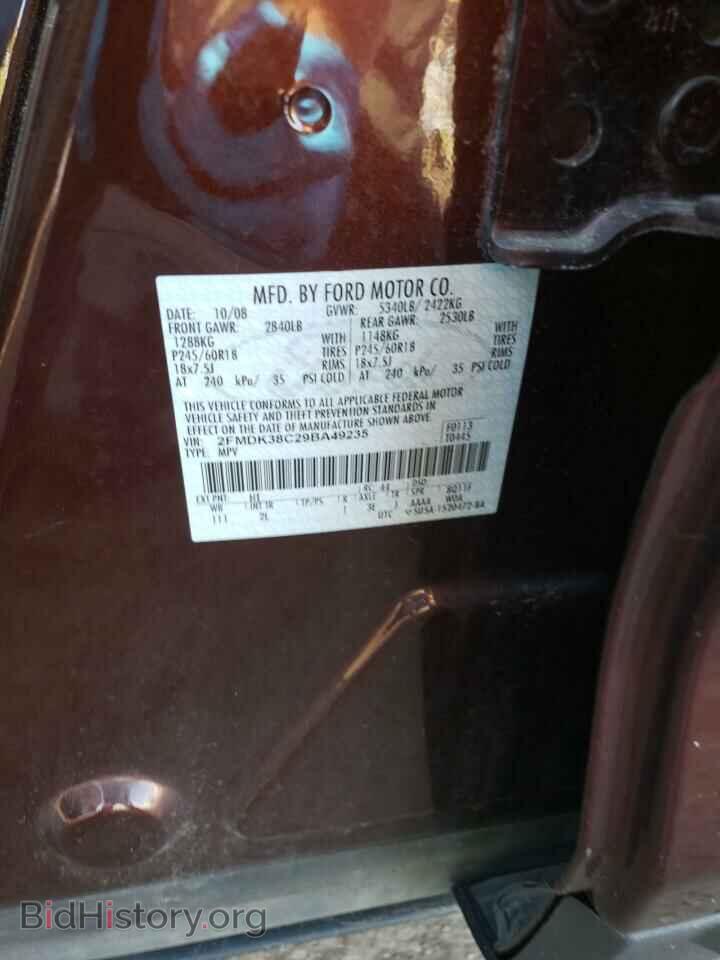 2009 FORD EDGE - VIN: 2FMDK38C29BA49235 - Фото 13