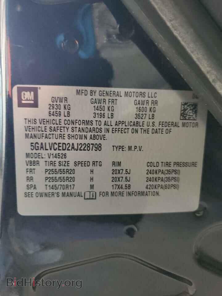 2010 BUICK ENCLAVE - VIN: 5GALVCED2AJ228798 - Фото 13