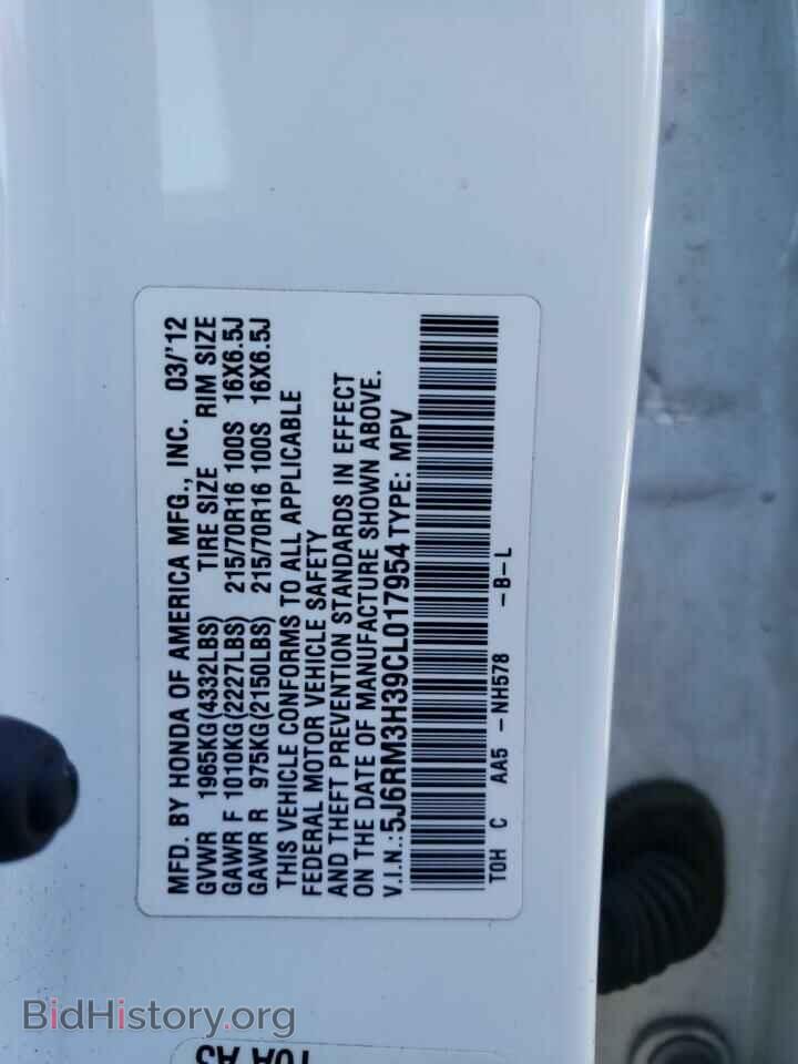 2012 HONDA CRV - VIN: 5J6RM3H39CL017954 - Фото 14