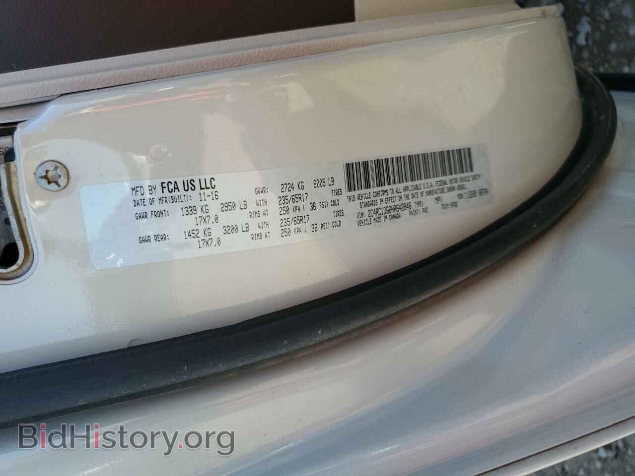 2017 CHRYSLER PACIFICA - VIN: 2C4RC1DG6HR642848 - Photo 13
