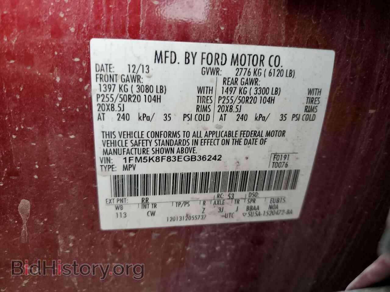 2014 FORD EXPLORER - VIN: 1FM5K8F83EGB36242 - Фото 12