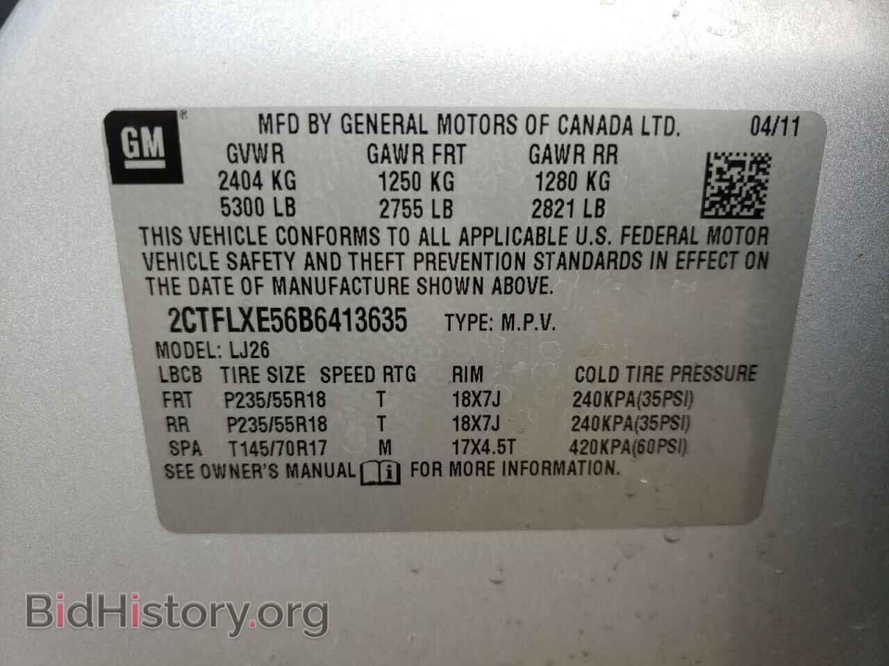 2011 GMC TERRAIN - VIN: 2CTFLXE56B6413635 - Photo 12