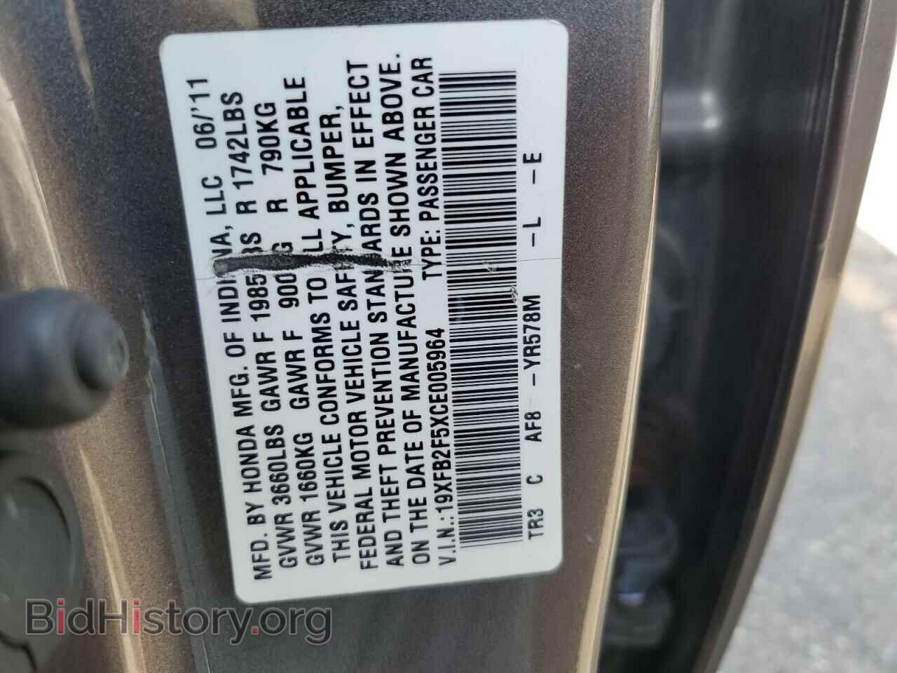 2012 HONDA CIVIC - VIN: 19XFB2F5XCE005964 - Фото 12