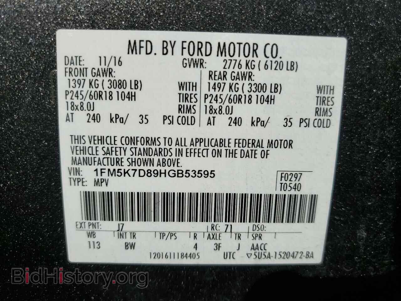 2017 FORD EXPLORER - VIN: 1FM5K7D89HGB53595 - Фото 14