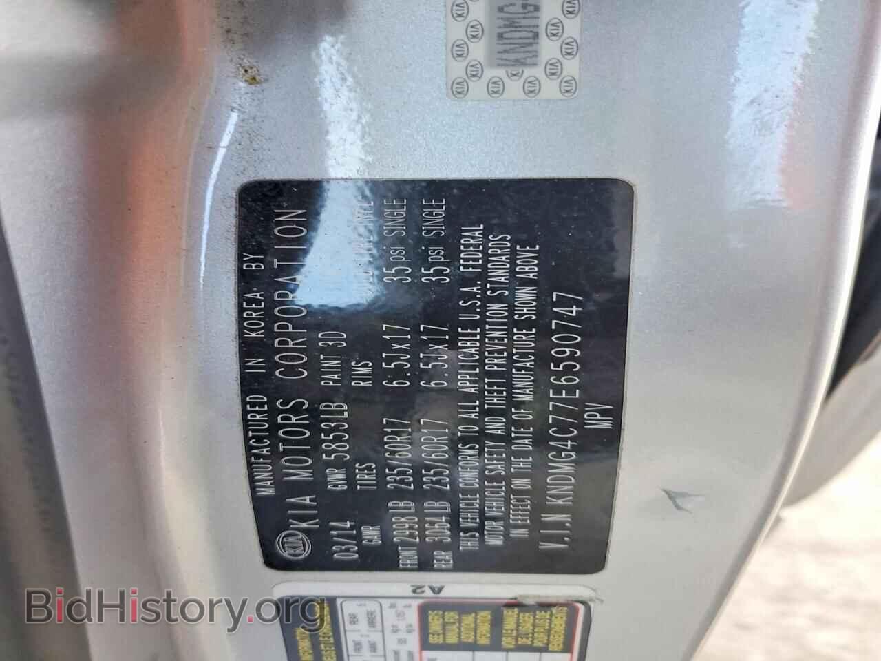 2014 KIA All Models - VIN: KNDMG4C77E6590747 - Фото 13