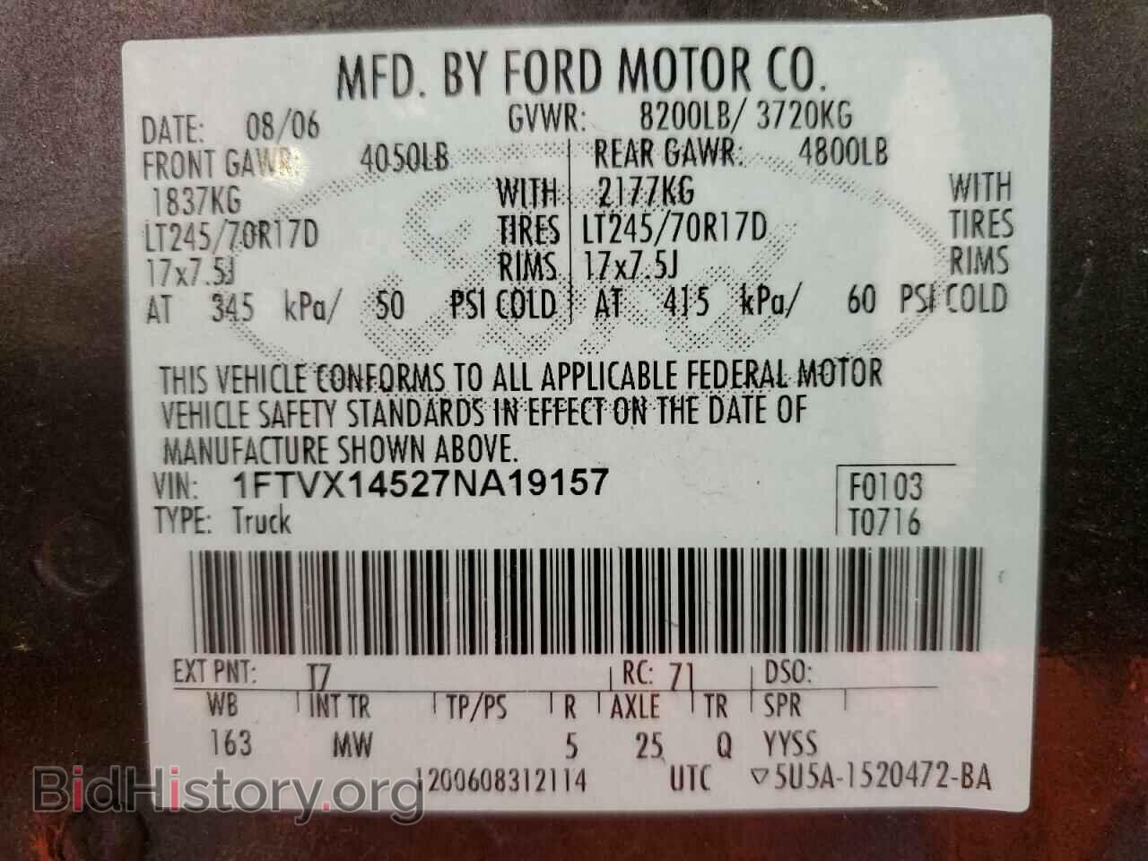 2007 FORD All Models - VIN: 1FTVX14527NA19157 - Фото 13