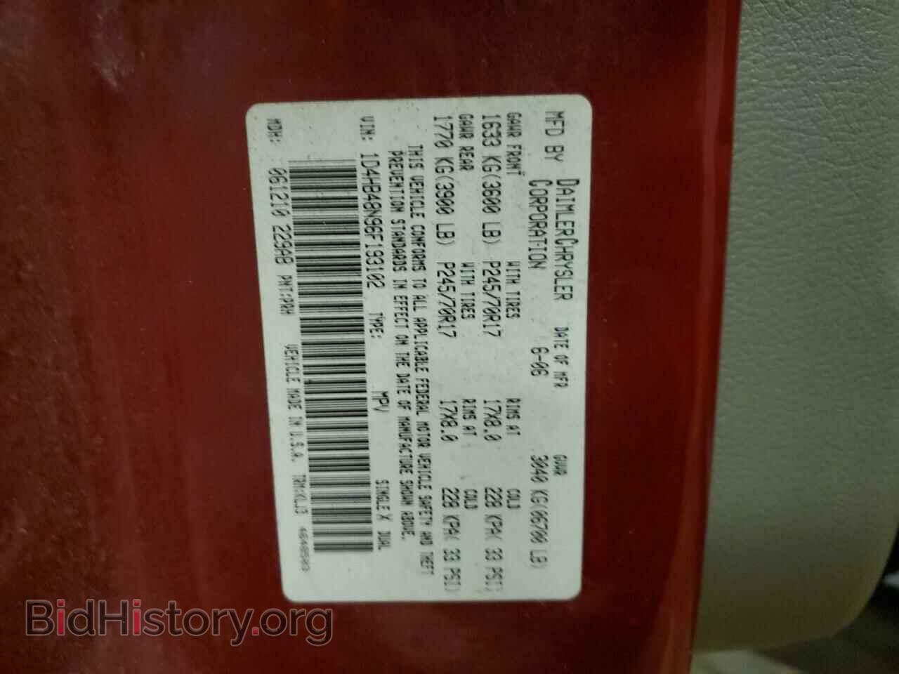 2006 DODGE DURANGO - VIN: 1D4HB48N96F193102 - Фото 13