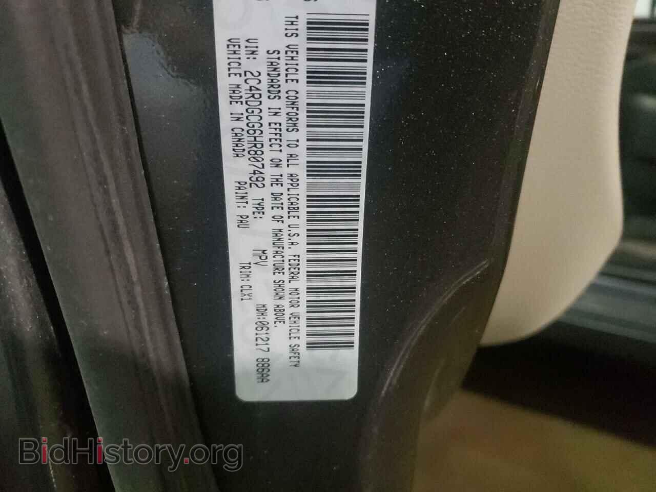 2017 DODGE CARAVAN - VIN: 2C4RDGCG6HR807492 - Photo 14