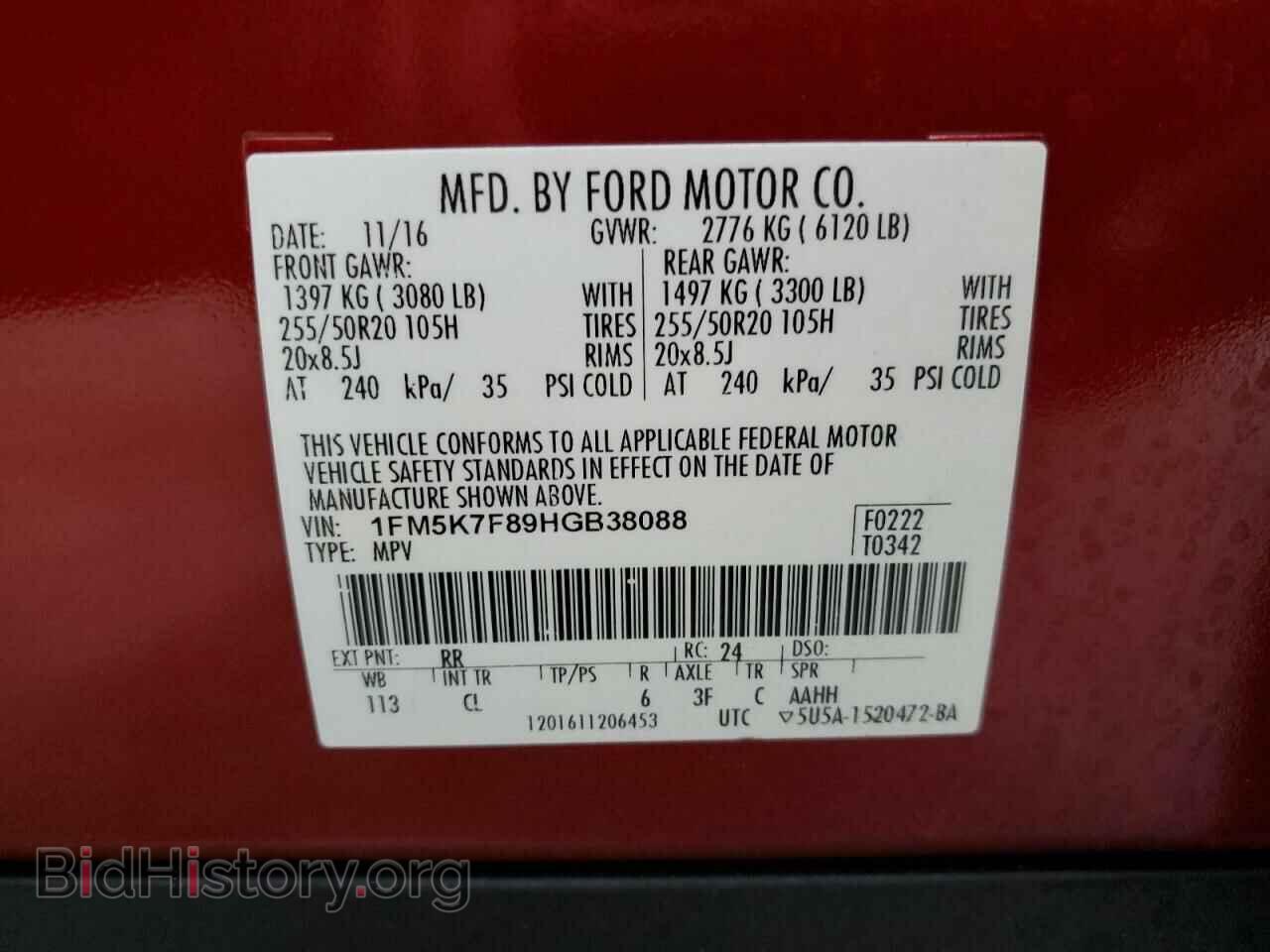 2017 FORD EXPLORER - VIN: 1FM5K7F89HGB38088 - Фото 14