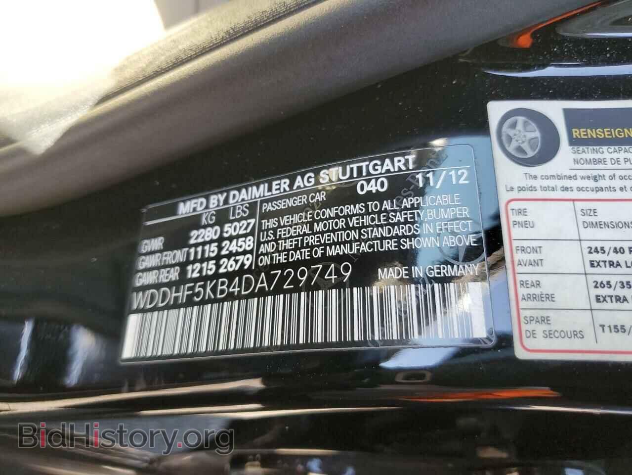 2013 MERCEDES-BENZ E-CLASS - VIN: WDDHF5KB4DA729749 - Фото 13