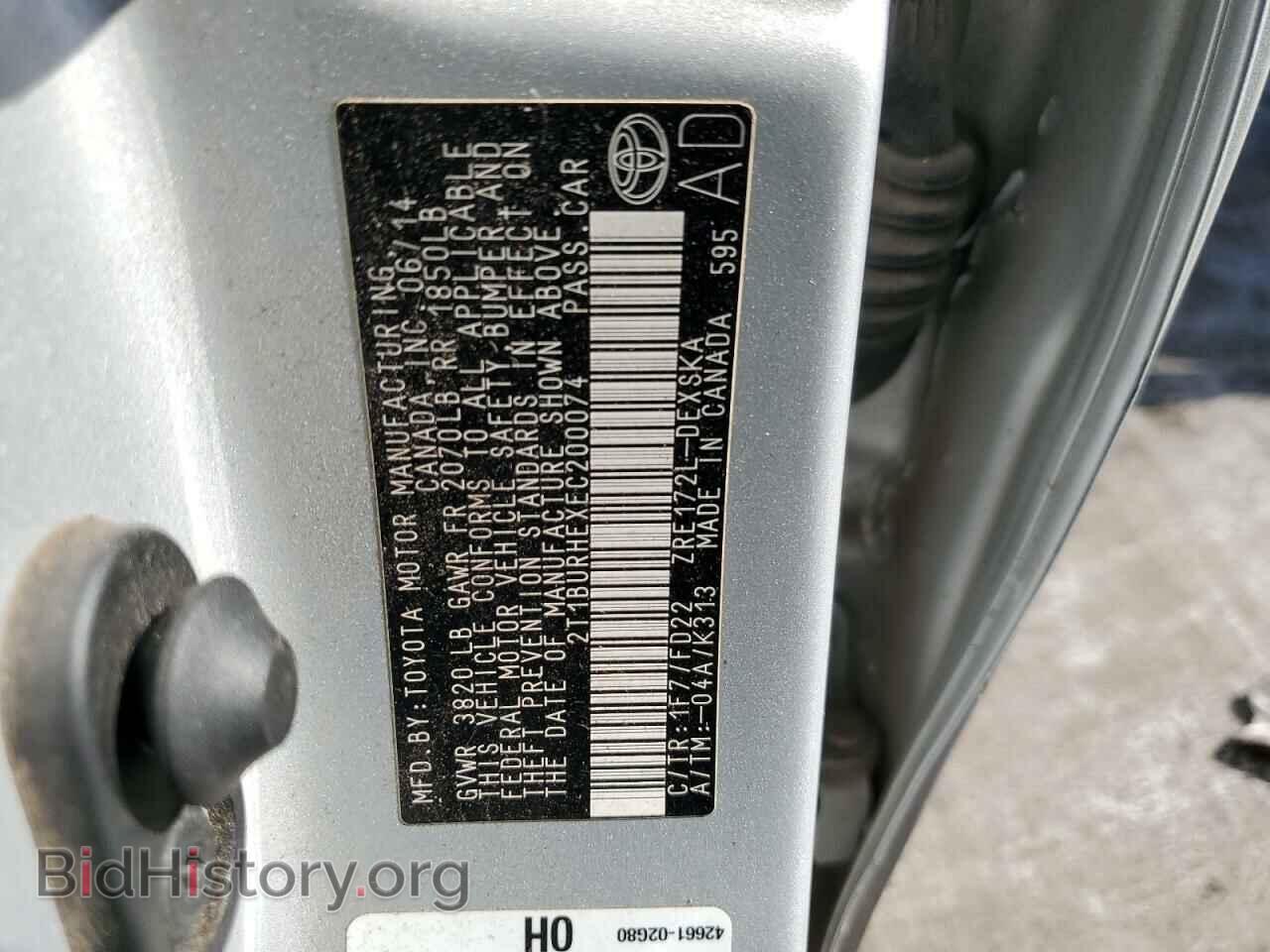 2014 TOYOTA COROLLA - VIN: 2T1BURHEXEC200074 - Photo 12