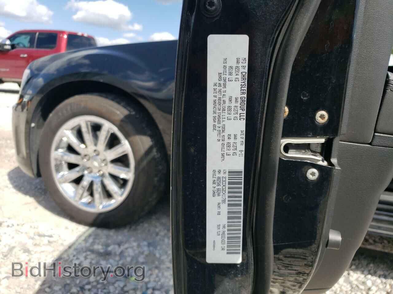 2012 CHRYSLER 300 - VIN: 2C3CCACG2CH117991 - Фото 12