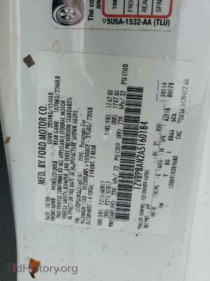 2010 FORD ALL Models - VIN: 1ZVBP8AN2A5160184 - Фото 12