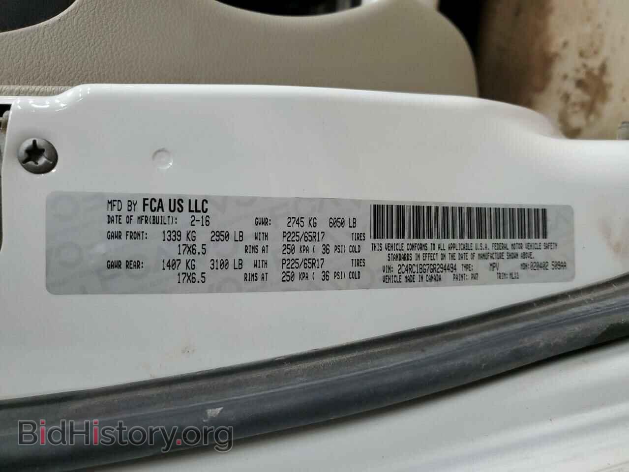 2016 CHRYSLER MINIVAN - VIN: 2C4RC1BG7GR294494 - Фото 13