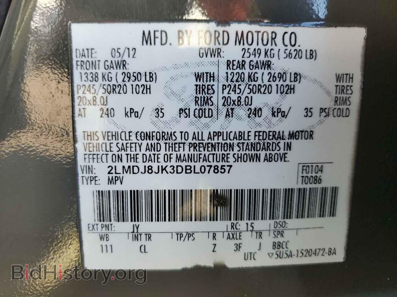 2013 LINCOLN MKX - VIN: 2LMDJ8JK3DBL07857 - Photo 14