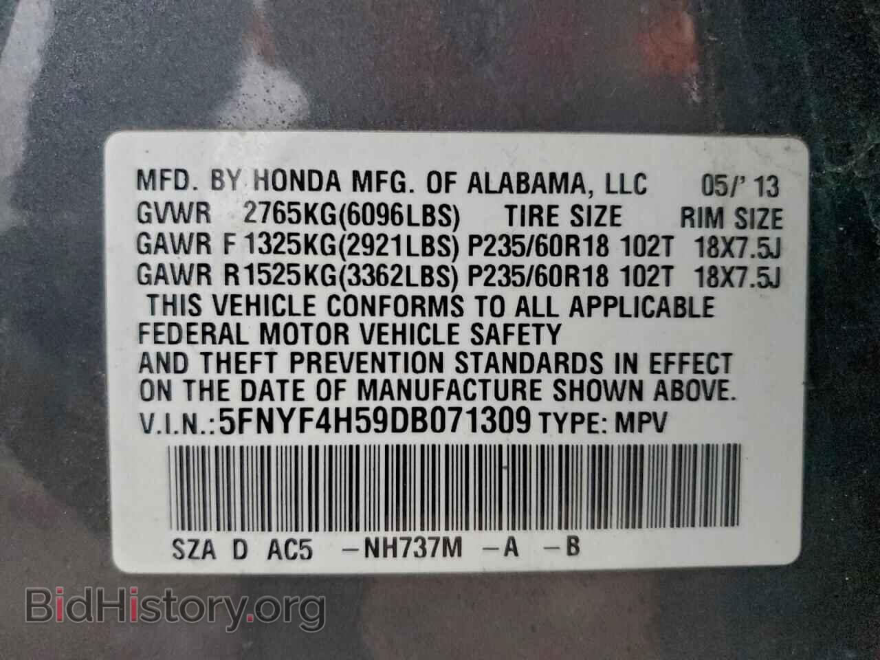 2013 HONDA PILOT - VIN: 5FNYF4H59DB071309 - Фото 13