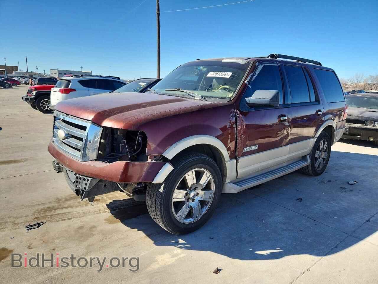 Фотография 1FMFU17577LA85591 - FORD EXPEDITION 2007