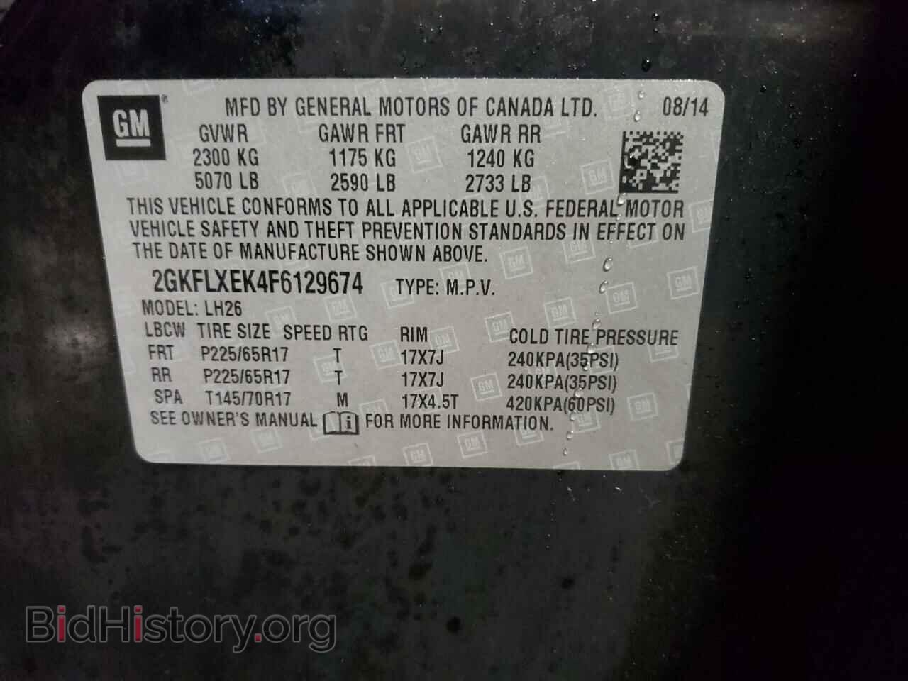 2015 GMC TERRAIN - VIN: 2GKFLXEK4F6129674 - Photo 14