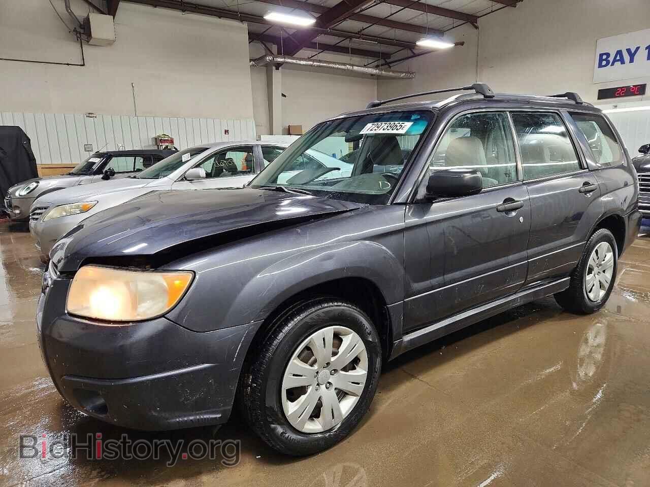Фотография JF1SG63638H719575 - SUBARU FORESTER 2008