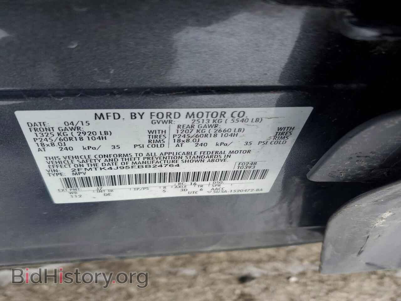 2015 FORD EDGE - VIN: 2FMTK4J95FBB24764 - Photo 13