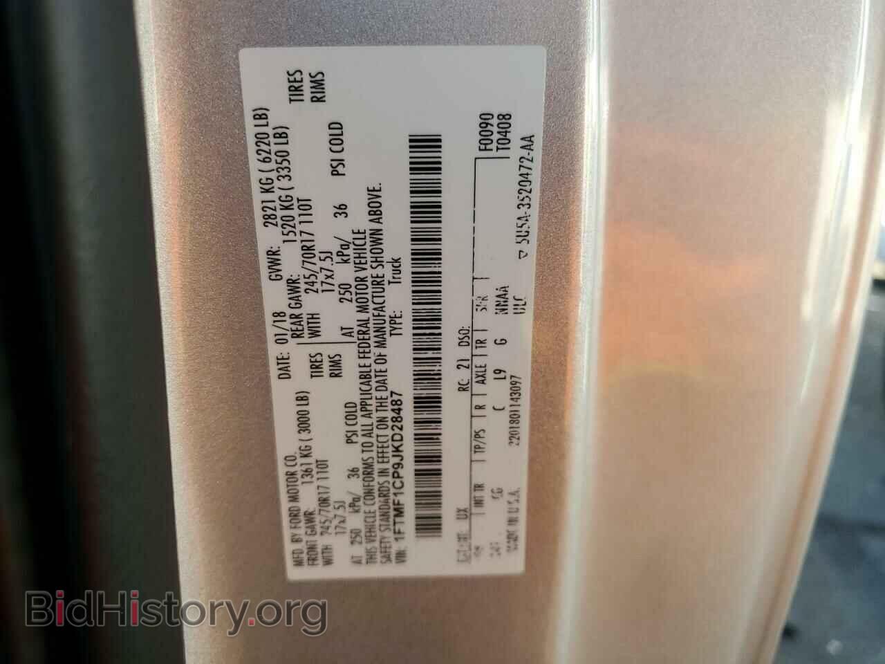 2018 FORD All Models - VIN: 1FTMF1CP9JKD28487 - Фото 12