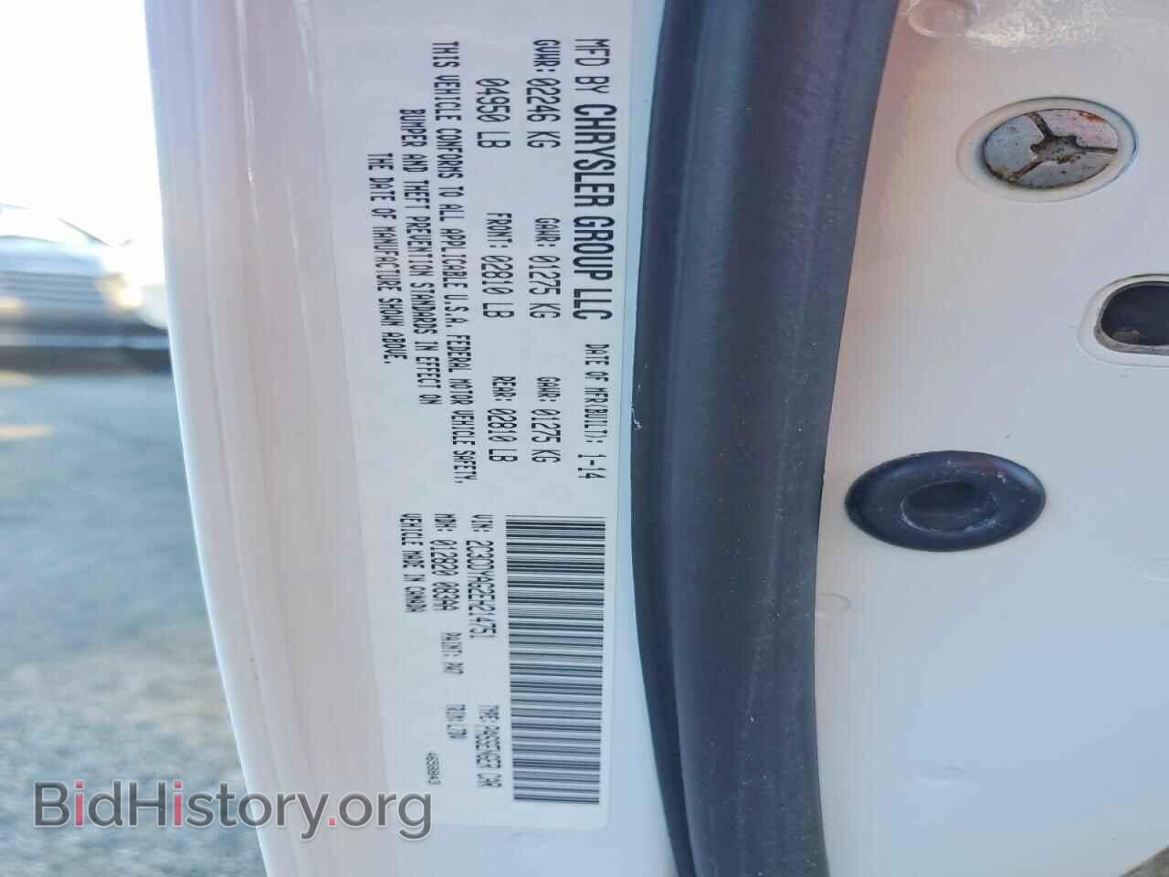 2014 DODGE CHALLENGER - VIN: 2C3CDYAG2EH214751 - Photo 12