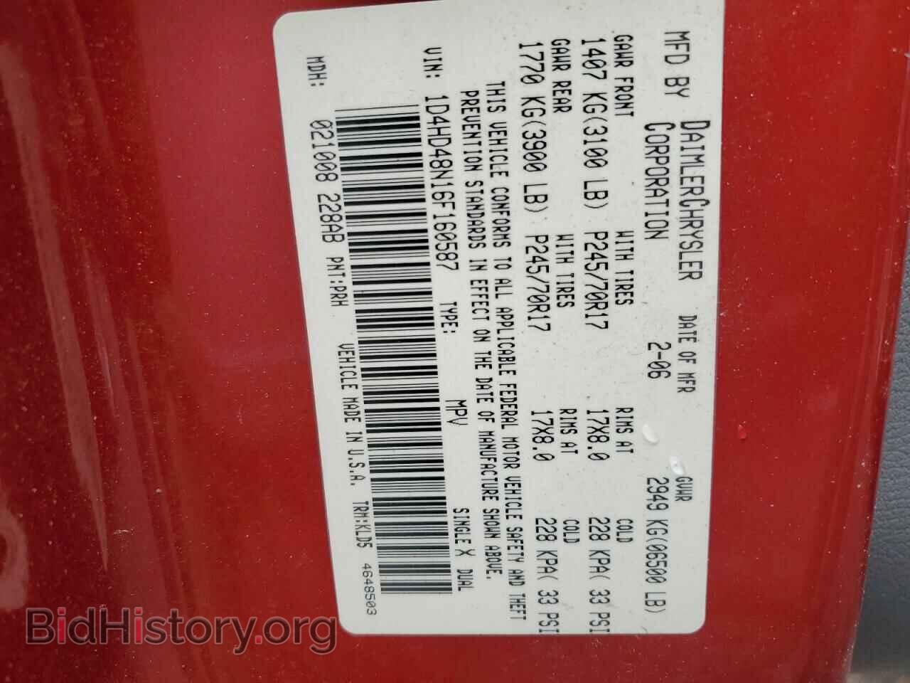 2006 DODGE DURANGO - VIN: 1D4HD48N16F160587 - Фото 13