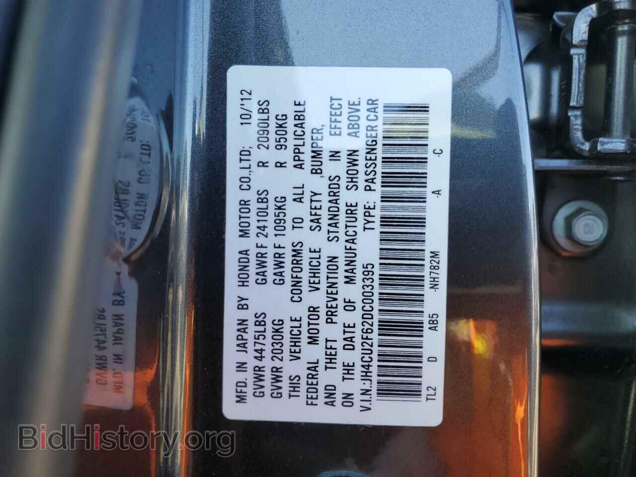 2013 ACURA TSX - VIN: JH4CU2F62DC003395 - Фото 13