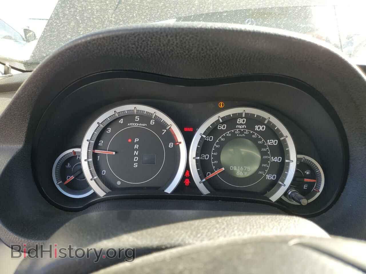 2013 ACURA TSX - VIN: JH4CU2F62DC003395 - Фото 9