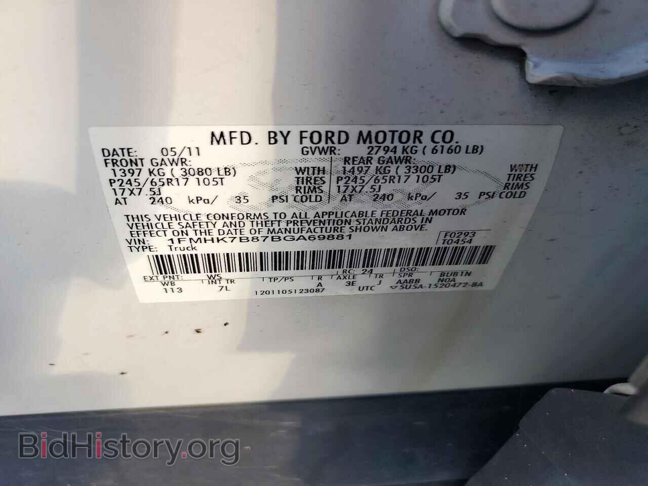 2011 FORD EXPLORER - VIN: 1FMHK7B87BGA69881 - Photo 14